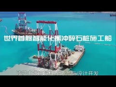 نوع بارج ویبروفلوت خوراک پایین