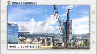 شناور ویبرو 130 کیلووات برای پایه های محکم